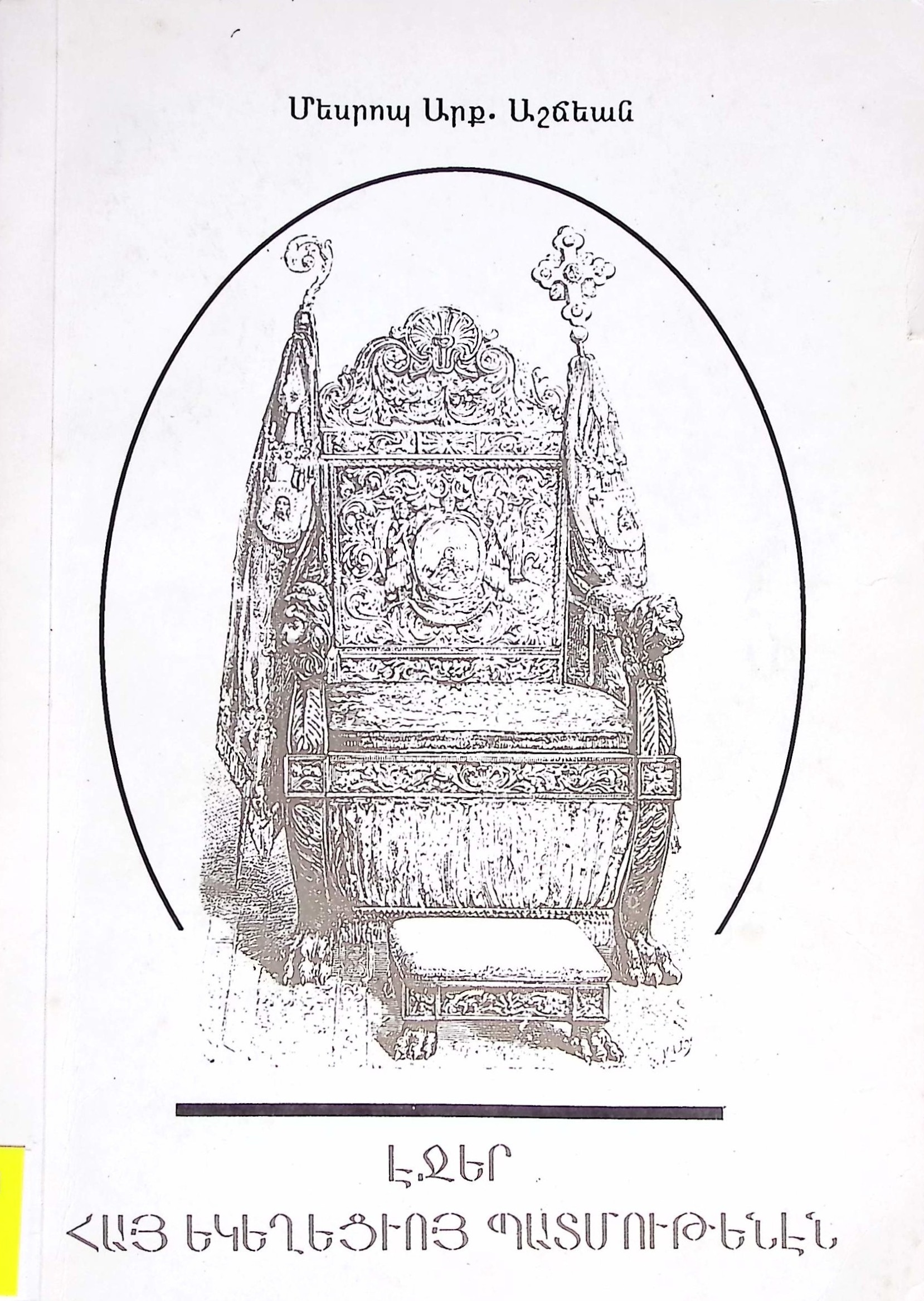book-image